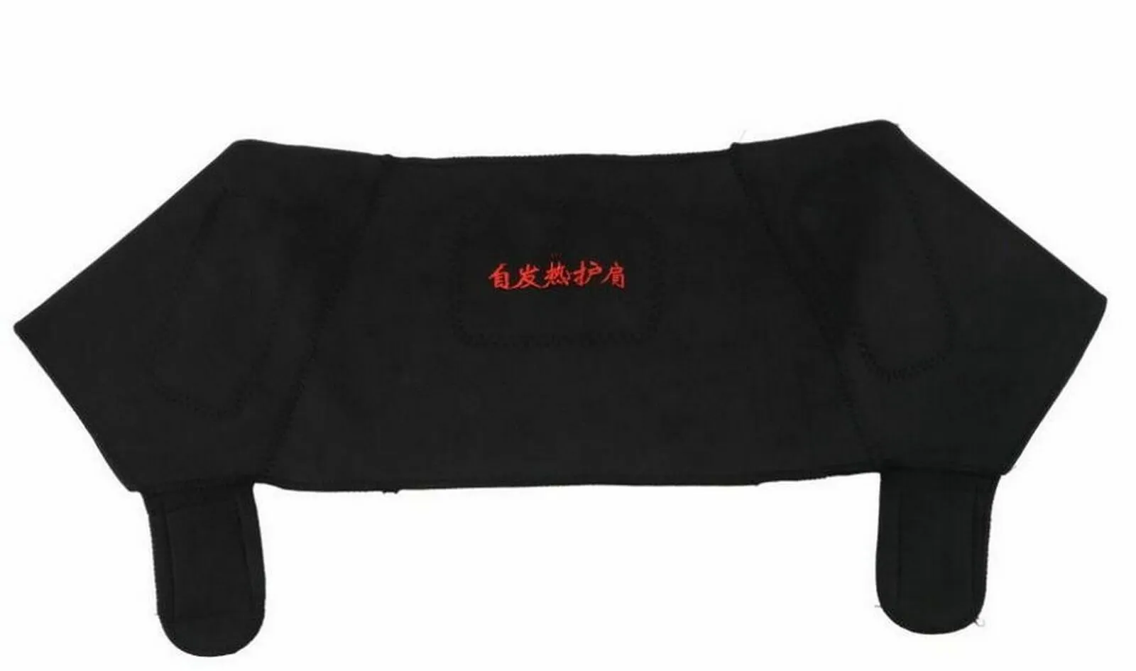 Tourmaline Heat Back Shoulder Posture Brace Support for Pain Relief XL
